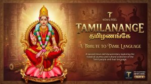 Tamilange